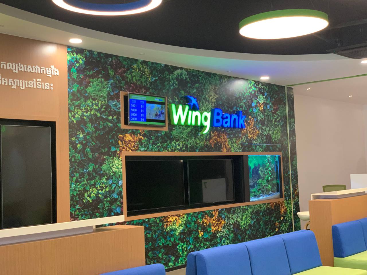 Wing Bank